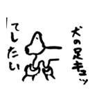 ゆるヤバキモスタンプ（個別スタンプ：26）