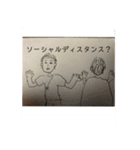 うーこの日常1（個別スタンプ：2）