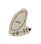 うーこの日常1（個別スタンプ：5）