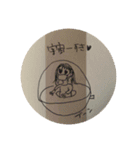 うーこの日常1（個別スタンプ：6）