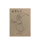 うーこの日常1（個別スタンプ：16）