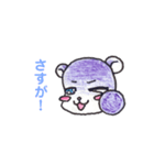 タレ目クマ（個別スタンプ：6）