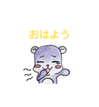 タレ目クマ（個別スタンプ：8）