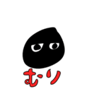 闇が深いスタンプ（個別スタンプ：6）