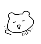 ちべちべしてるちべこ第一弾（個別スタンプ：2）