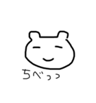 ちべちべしてるちべこ第一弾（個別スタンプ：6）
