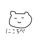 ちべちべしてるちべこ第一弾（個別スタンプ：8）