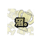 ゲームする時に必須なスタンプ（個別スタンプ：1）