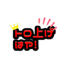 ゲームする時に必須なスタンプ（個別スタンプ：2）