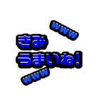 ゲームする時に必須なスタンプ（個別スタンプ：5）