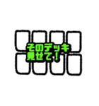 ゲームする時に必須なスタンプ（個別スタンプ：9）