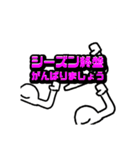 ゲームする時に必須なスタンプ（個別スタンプ：10）