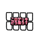 ゲームする時に必須なスタンプ（個別スタンプ：11）