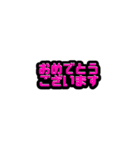 ゲームする時に必須なスタンプ（個別スタンプ：13）