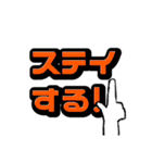 ゲームする時に必須なスタンプ（個別スタンプ：16）