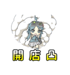 ファンタジスタ公式ジスたん（個別スタンプ：12）