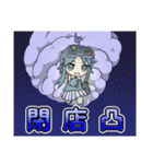 ファンタジスタ公式ジスたん（個別スタンプ：13）