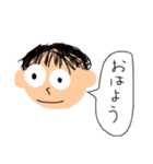 げんきな坊や（個別スタンプ：1）