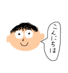 げんきな坊や（個別スタンプ：2）