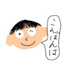 げんきな坊や（個別スタンプ：3）