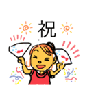 ユミさんのキモチ（個別スタンプ：16）