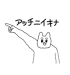 きゃしーちゃんとなかまたち（個別スタンプ：27）