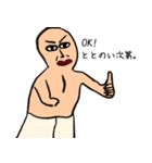 Saunagentleman's サウナスタンプ（個別スタンプ：1）