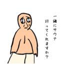 Saunagentleman's サウナスタンプ（個別スタンプ：10）