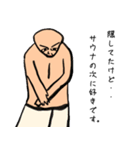 Saunagentleman's サウナスタンプ（個別スタンプ：15）