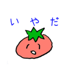 疾風怒濤！トマトさん（個別スタンプ：3）