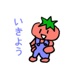 疾風怒濤！トマトさん（個別スタンプ：10）