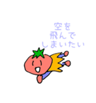 疾風怒濤！トマトさん（個別スタンプ：15）
