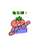 疾風怒濤！トマトさん（個別スタンプ：17）