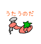 疾風怒濤！トマトさん（個別スタンプ：18）