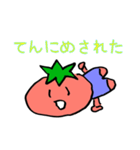 疾風怒濤！トマトさん（個別スタンプ：19）