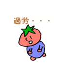疾風怒濤！トマトさん（個別スタンプ：22）