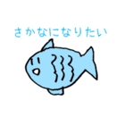 疾風怒濤！トマトさん（個別スタンプ：30）