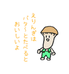 疾風怒濤！トマトさん（個別スタンプ：33）