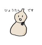 疾風怒濤！トマトさん（個別スタンプ：34）