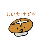 疾風怒濤！トマトさん（個別スタンプ：35）