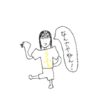 透明白人間の挨拶（個別スタンプ：1）