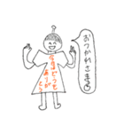 透明白人間の挨拶（個別スタンプ：6）