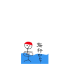 透明白人間の挨拶（個別スタンプ：12）