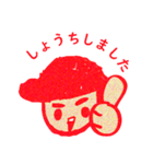 しまっかーとにー野球少年スタンプ（個別スタンプ：2）