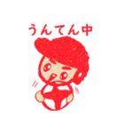 しまっかーとにー野球少年スタンプ（個別スタンプ：4）