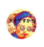 おでん〜日常編〜（個別スタンプ：1）