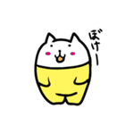 ネコイエロー（個別スタンプ：1）