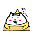 ネコイエロー（個別スタンプ：7）