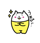 ネコイエロー（個別スタンプ：8）