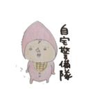 赤ちゃんシリーズ5（個別スタンプ：1）